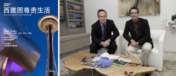 Above: The cover of Seattle Luxury Living Magazine was shared – this all-Mandarin publication will feature lifestyle and real estate content and be distributed locally, internationally and also featured on a new WeChat app being developed.